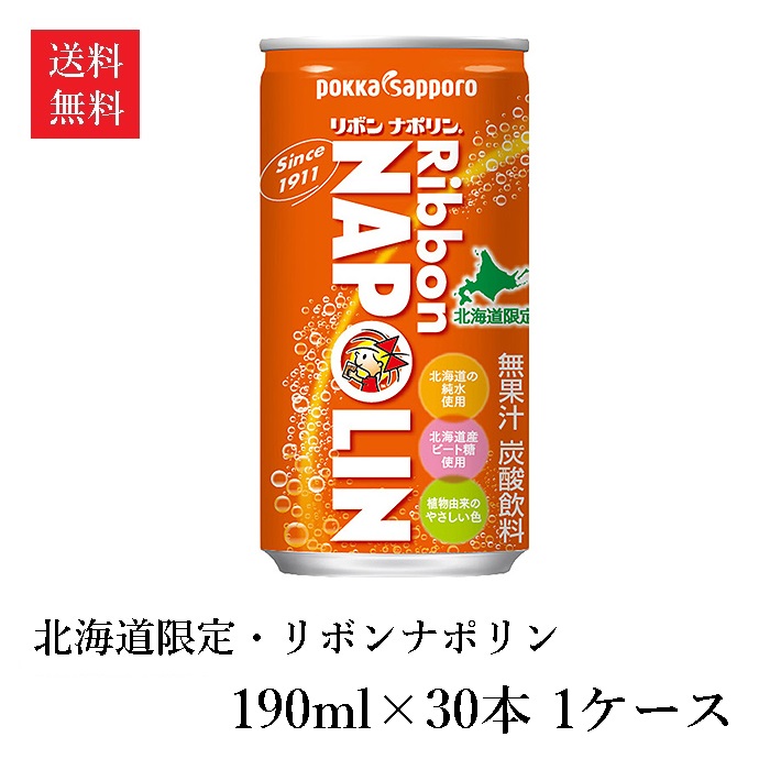 のほほん　さま専用　本日限り naporin190.jpg