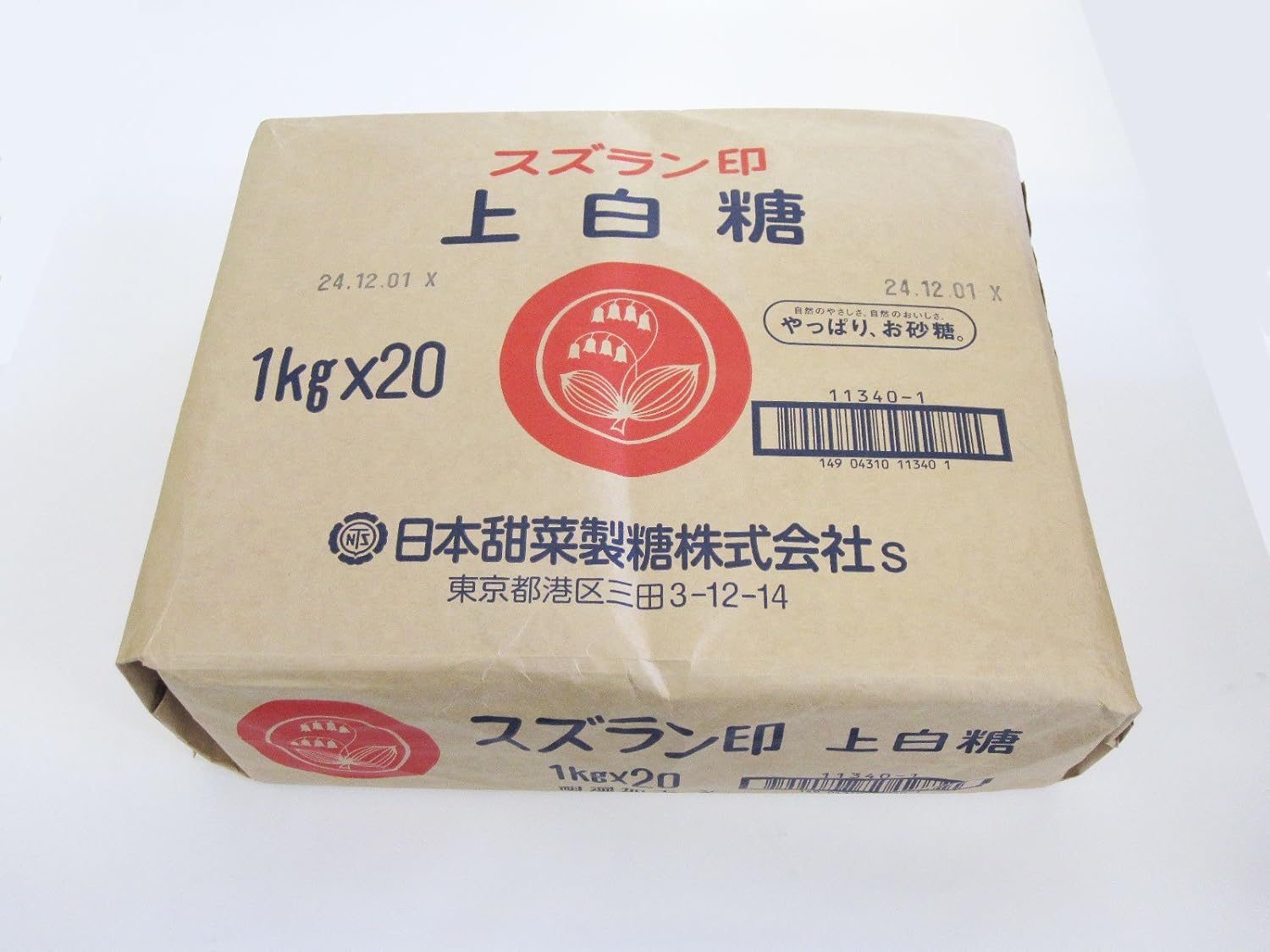 楽天市場】ニッテン グラニュ糖 1kg×20袋（20kg）送料無料 / 北海道産