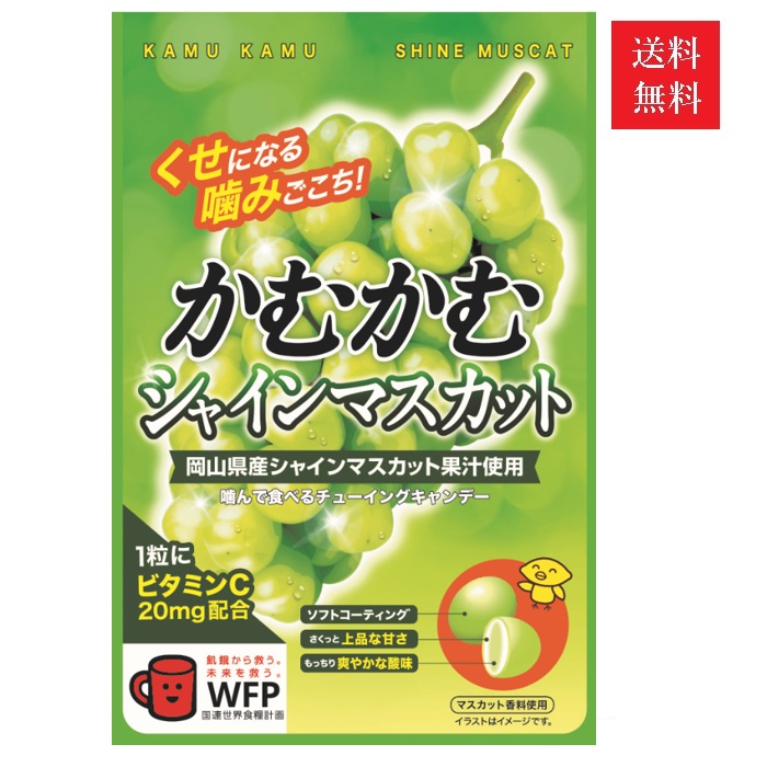 楽天市場】【送料無料】【かむかむ3種類セット】三菱食品 かむかむ