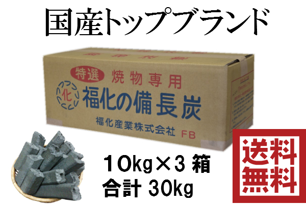 炭　バーベキュー　10キロ　新品　お得品　備長炭 大黒才備長炭 10kg 一級品 Amazon | オガ炭 オガ備長炭 10kg 一級品 長時間燃焼 | 炭魂