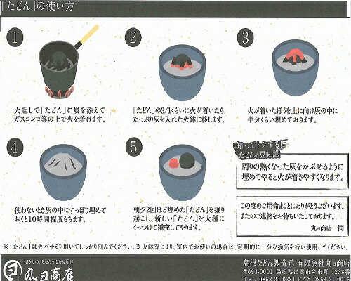 楽天市場 島根 炭団 たどん 10ｋｇ 火鉢 囲炉裏 掘りこたつ 茶道 手あぶり ストーブ 炭専門店 オガ炭 備長炭 七輪 薪