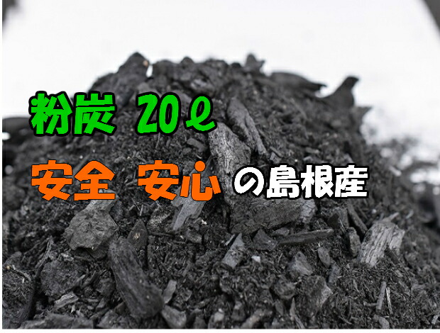 楽天市場】【送料無料】熟成 木酢液 原液 1000ml（1L) クリア 園芸 土壌改良 植物活性 害虫(ネズミ ムカデ ヘビ モグラ ゴキブリ ハチ)  除け 犬 猫避け等に : 炭専門店 オガ炭 備長炭 七輪 薪