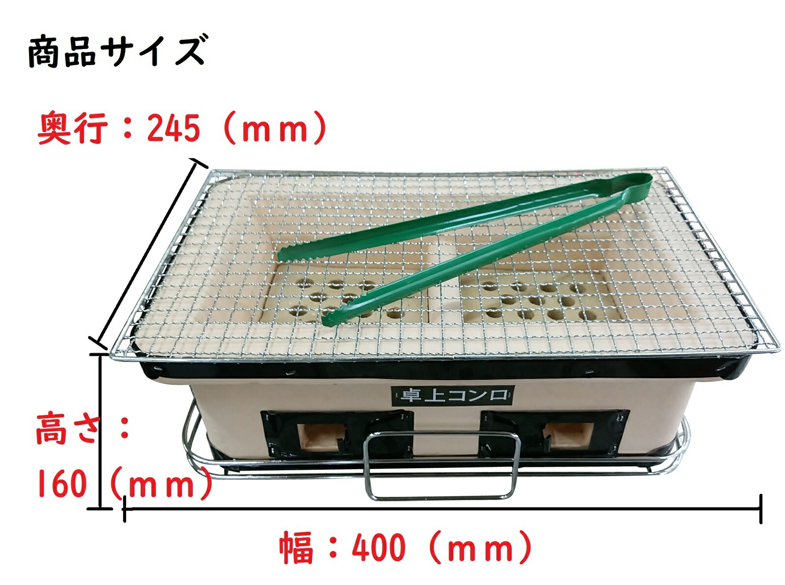 最大73 オフ 七輪 送料無料 しちりん 角型ワイド 卓上 角形 長角 角 珪藻土 焼鳥 焼肉 餅焼き バーベキューコンロ qコンロ 室内 おしゃれ 自宅 煙が少ない 日の丸燃料 qグリル キャンプ ソロキャンプ 小型 アウトドア キャンプ用品コンパクト Qdtek Vn