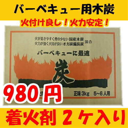 スーパーマメタン　ミツウロコ　スーパー豆炭　10袋 まとめ買い10袋セット ミツウロコ スーパーマメタン ( まめたん 豆炭