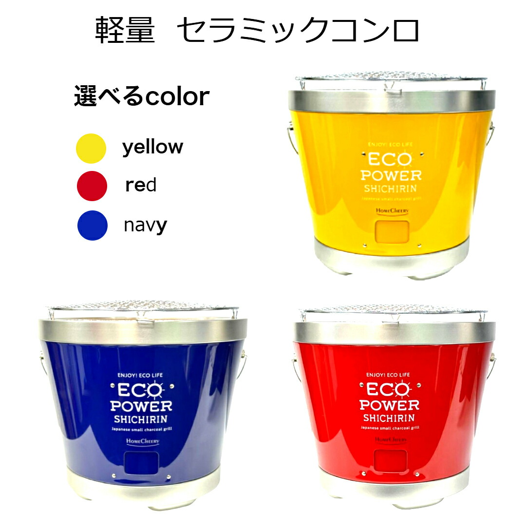 ⭐︎室蘭コークスストーブ⭐︎ 楽天市場】コークス ストーブの通販