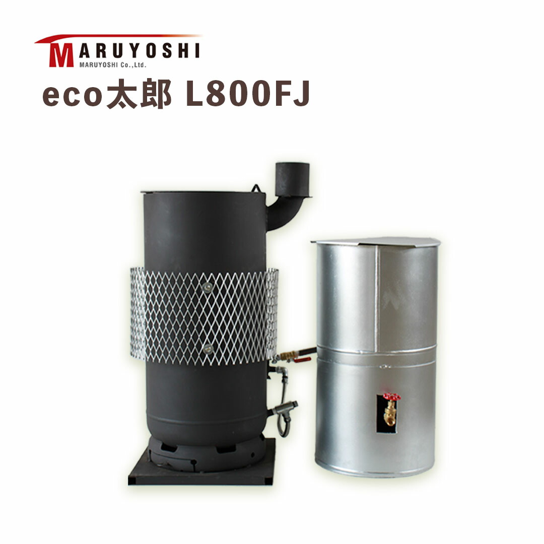 楽天市場】【期間限定価格】エコトライ eco太郎 M600FJ 廃油ストーブ サステナブル エコ 作業所 現場 代引き可能 送料無料 燃料費0円 :  丸吉ロジ エコトライ