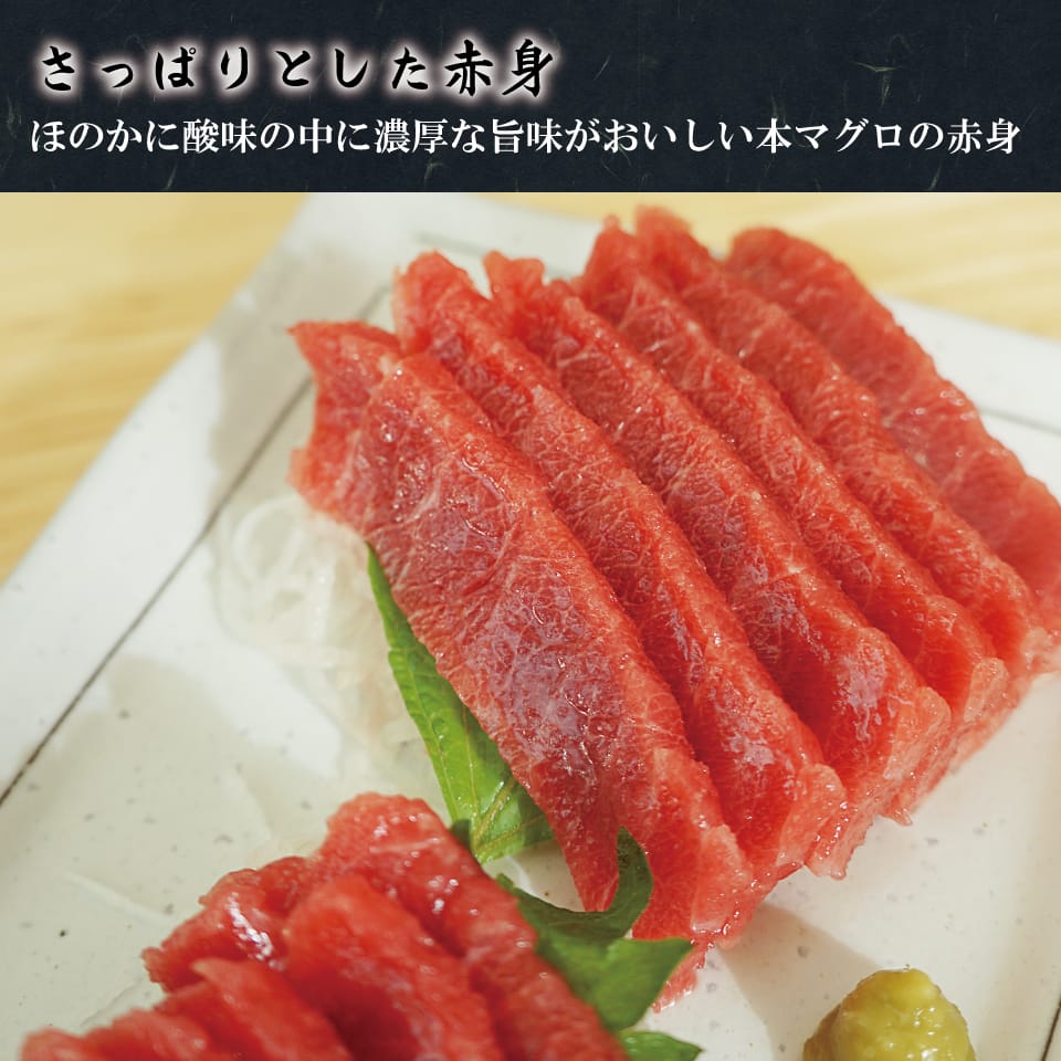 好評 本マグロ 赤身 刺身 サク 約1キロ 4 6柵 生食用 10 13人前 クロマグロ 極上品 冷凍 超人気 Blog Belasartes Br