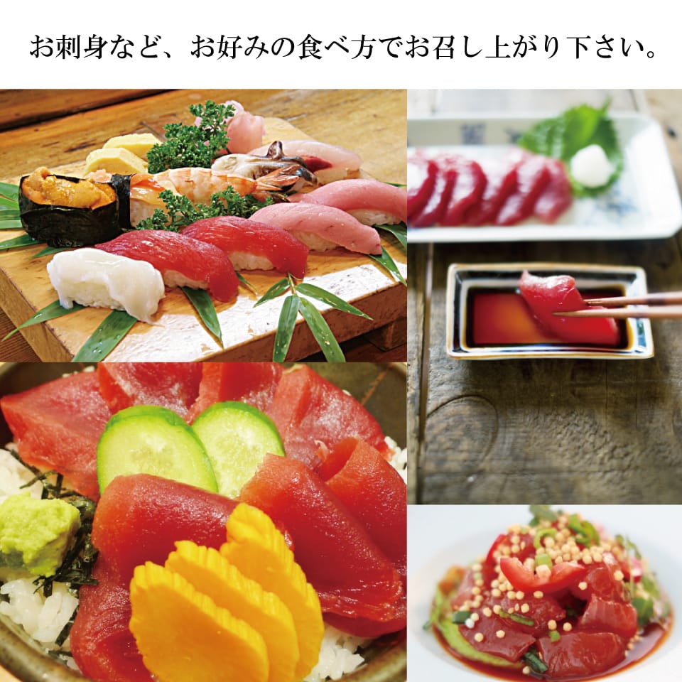 好評 本マグロ 赤身 刺身 サク 約1キロ 4 6柵 生食用 10 13人前 クロマグロ 極上品 冷凍 超人気 Blog Belasartes Br