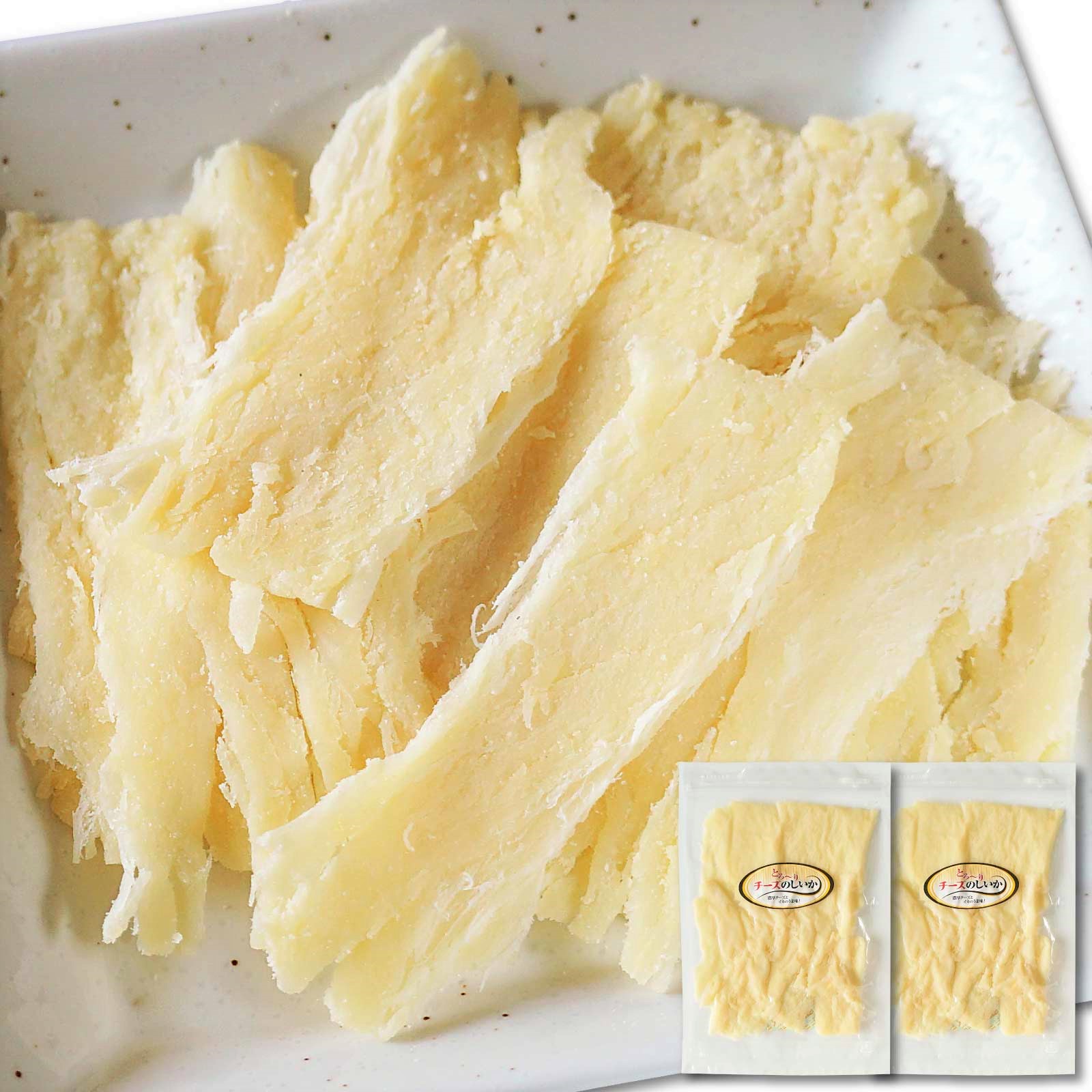 楽天市場 おつまみ 珍味 チーズ のしいか 110g 2袋 しっとり 函館産 濃厚チーズ とろーりチーズ 函館マルユウ漁業部 楽天市場店