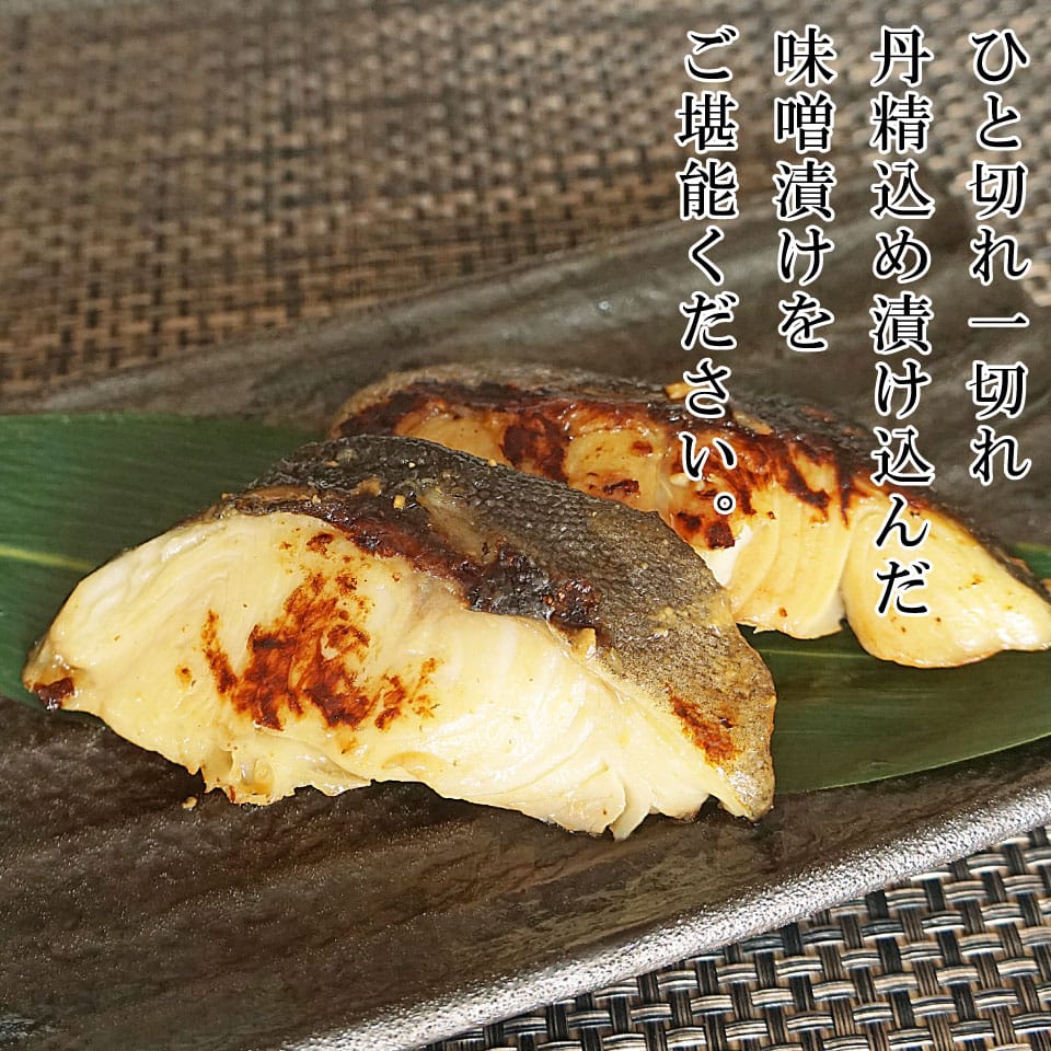 最高の上品品質 贅沢な厚切り 味噌漬け 店ひと切れ一切れ丹精込め漬け込んだ味噌漬け 脂のり 丸加水産 函館マルユウ漁業部 銀だら 銀だら 5分割 鎌倉 みそ漬け 抜群 脂のり 25切身 約2キロ 抜群 真空パック 切り身 丸ごと 最高の上品品質 贅沢な厚切り 味噌漬け 店ひと切れ一切れ丹精込め漬け込んだ味噌漬け 脂のり 丸加水産 函館マルユウ漁業部 銀だら 銀だら 5分割 鎌倉 みそ漬け 抜群 脂のり 25切身 約2キロ 抜群 真空パック 切り身 丸ごと