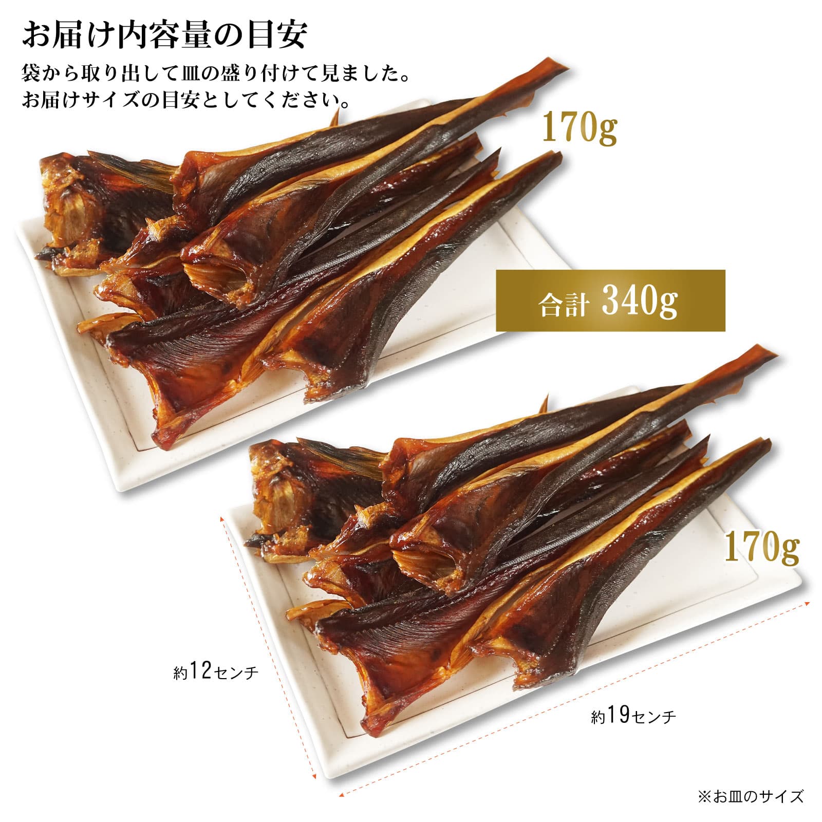 市場 燻製 ほっけの燻製 170g×2袋 皮付き 珍味 北海道産 真ホッケ使用 ほっけの珍味