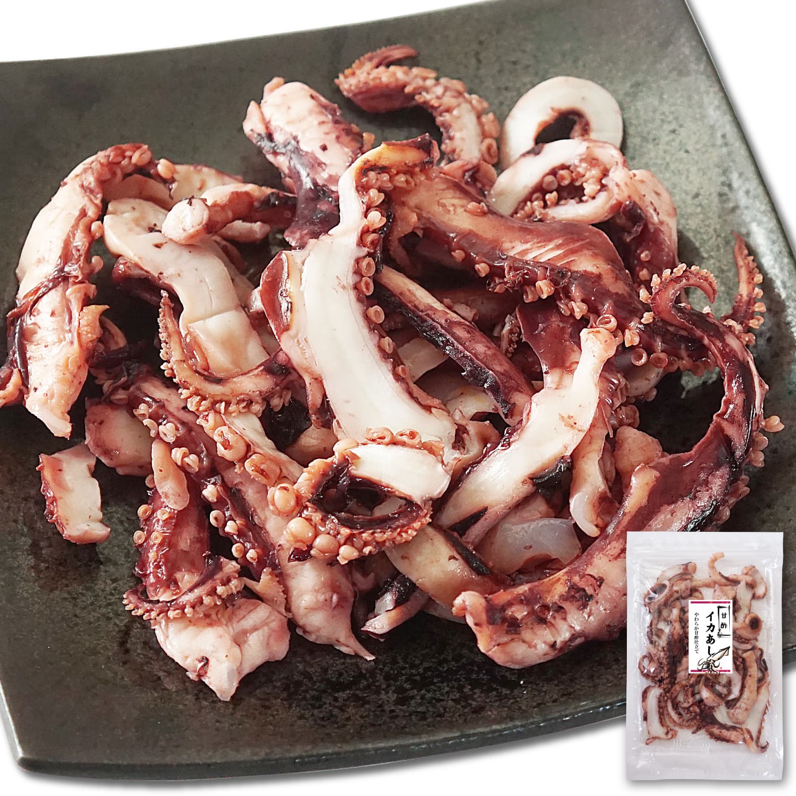 楽天市場】＼今だけ ポイント10倍 ／ 【甘酢いか足】げそ 甘酢いか 足