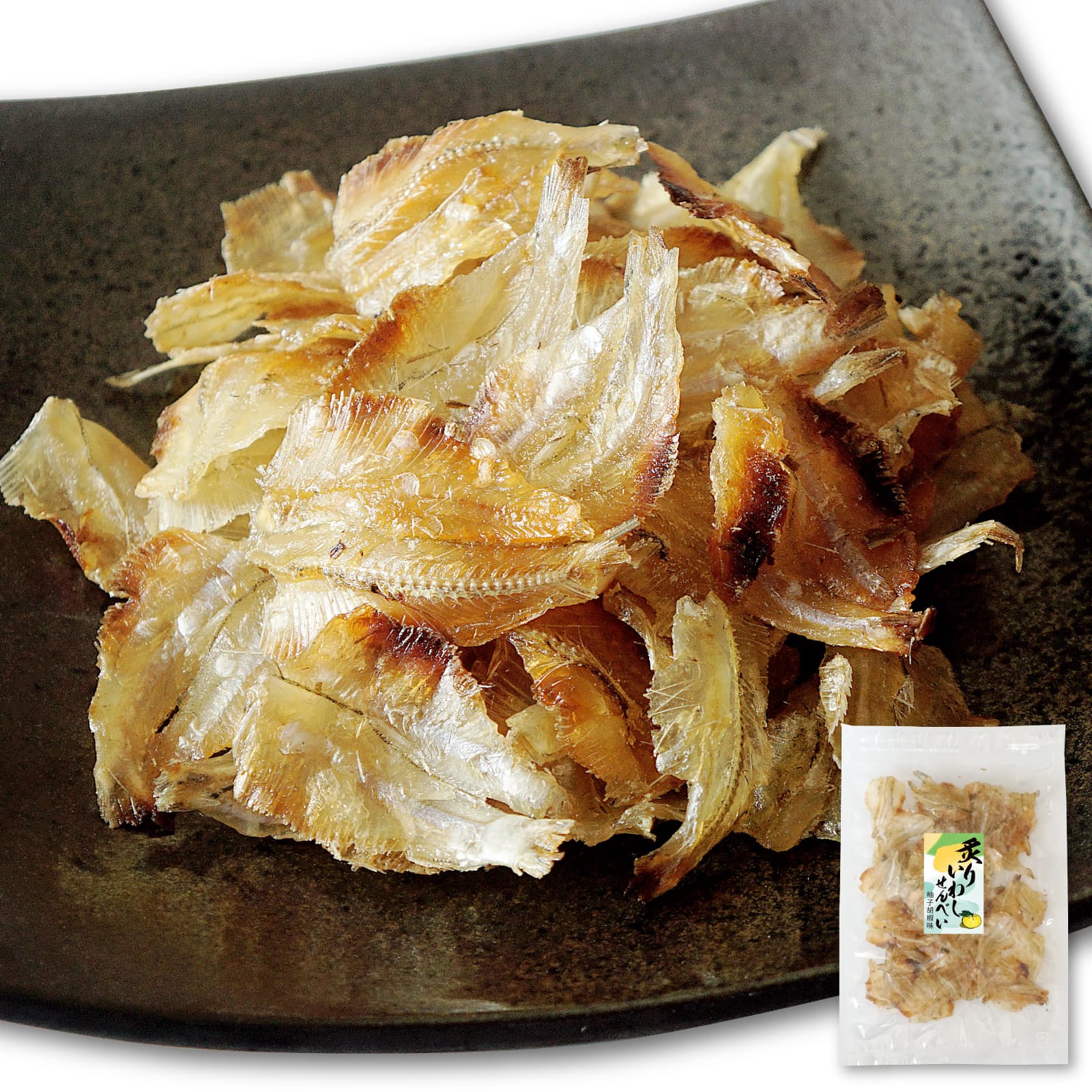 楽天市場】＼ポイント5倍／炙り焼き いわしせんべい 103g×2袋 柚子