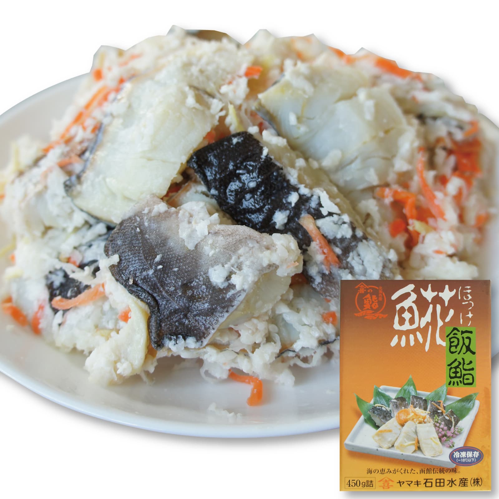 楽天市場】紅鮭 飯寿司 500g 函館名物 飯鮨 飯ずし ギフト 石田水産 : 函館マルユウ漁業部 楽天市場店