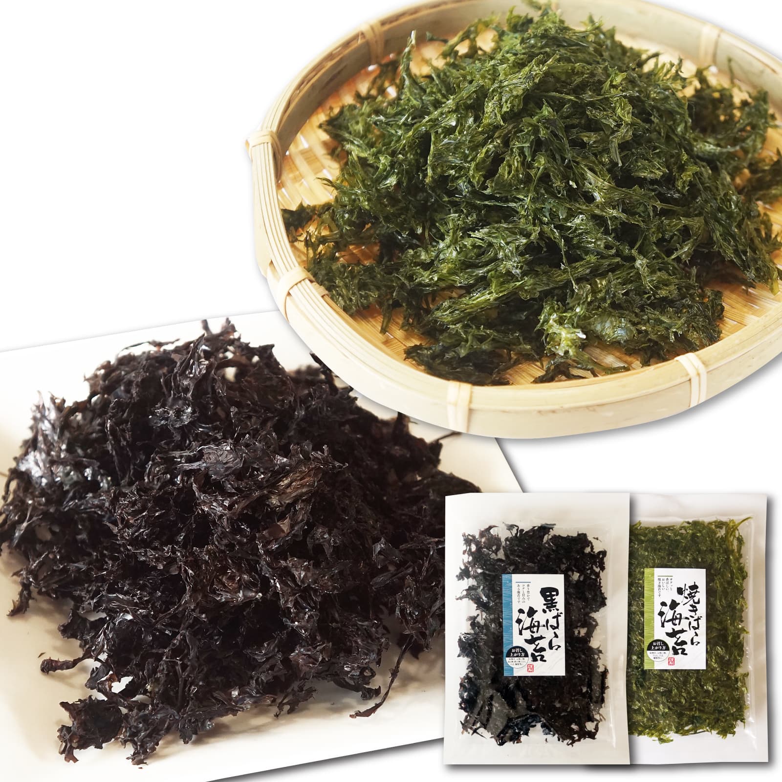 【楽天市場】ばら干し海苔(のり) 各10g 焼きばら海苔 黒バラ海苔 漁師のこだわり 国産 香ばしい風味 サクッと食感:函館マルユウ漁業部 楽天市場店