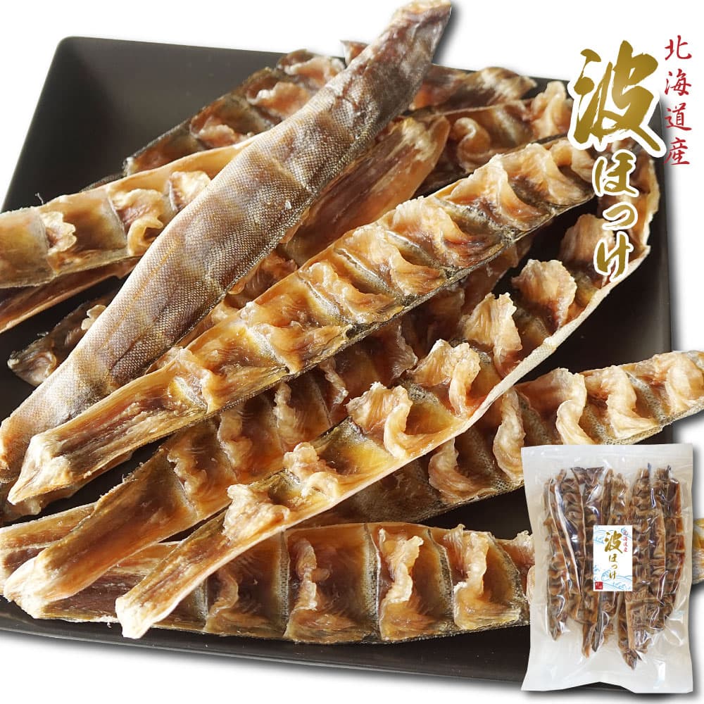 珍味 いわしせんべい あぶり焼き 200g ひとくちサイズ 骨までやわらか 香ばしい 鰯 イワシ 超美品の