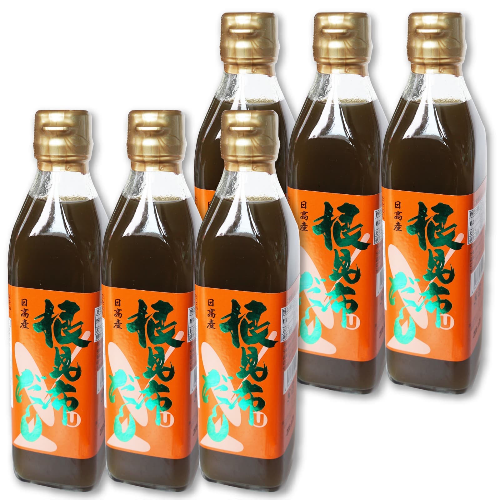 楽天市場】日高産 根昆布だし／函館 真昆布だし 300ml×4本 選択