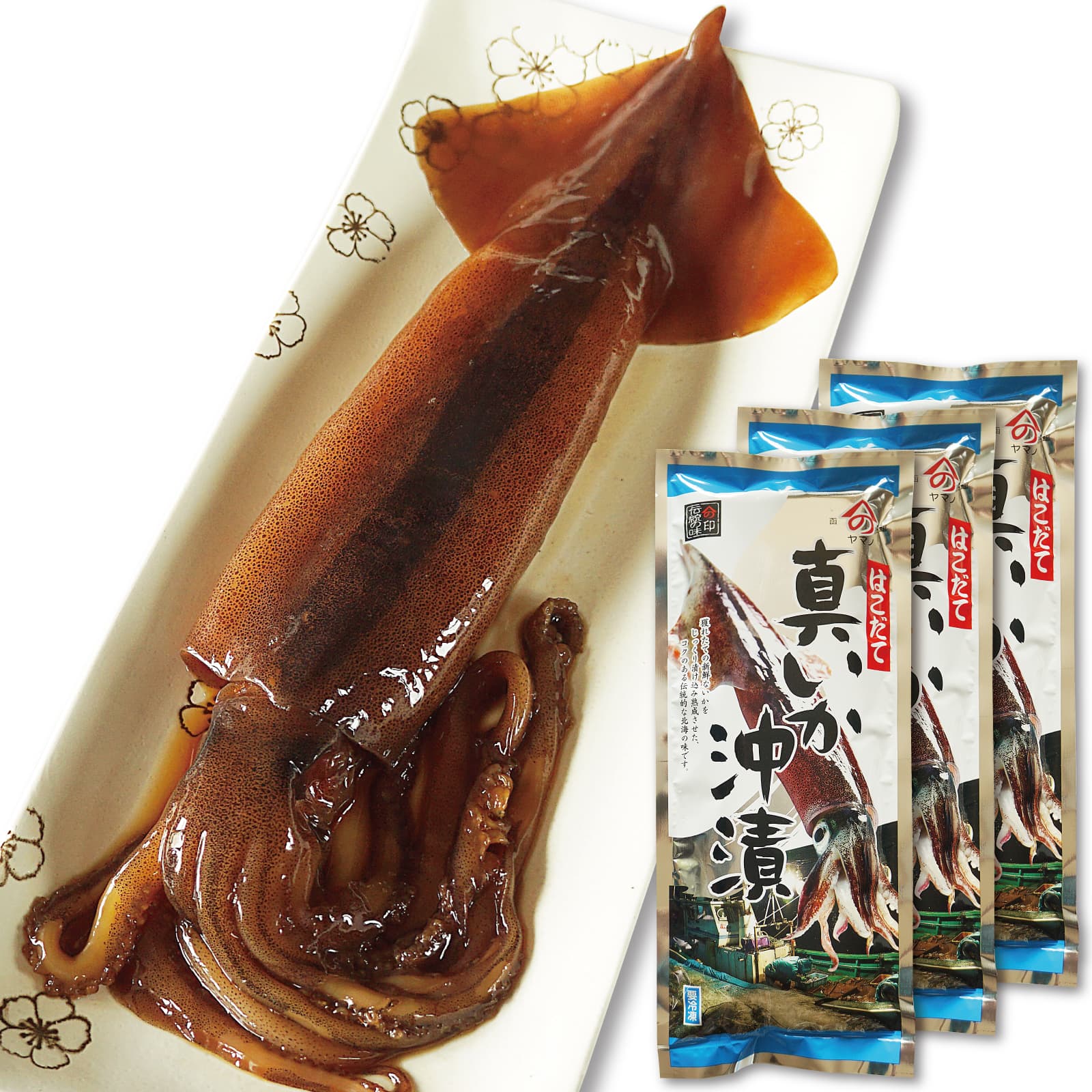 ＼ポイント５倍／イカ塩辛 函館 いか沖漬 1尾入×3袋 漁師の豪快な珍味 獲れたての新鮮なイカ使用 じっくり漬け込み熟成 コクのある伝統的な味
