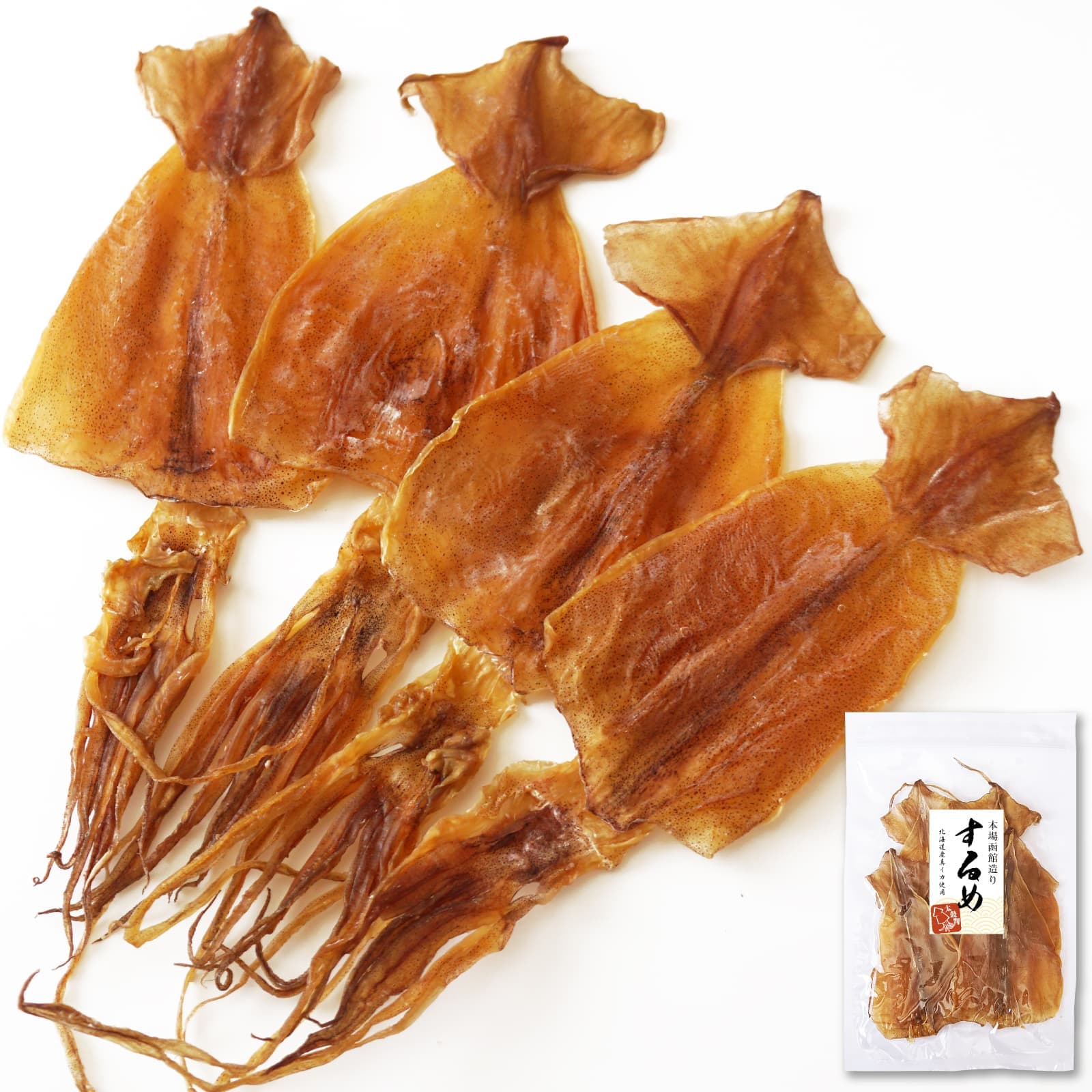 楽天市場】たっぷり83g！＜するめ足＞ 送料無料 無塩 保存料不