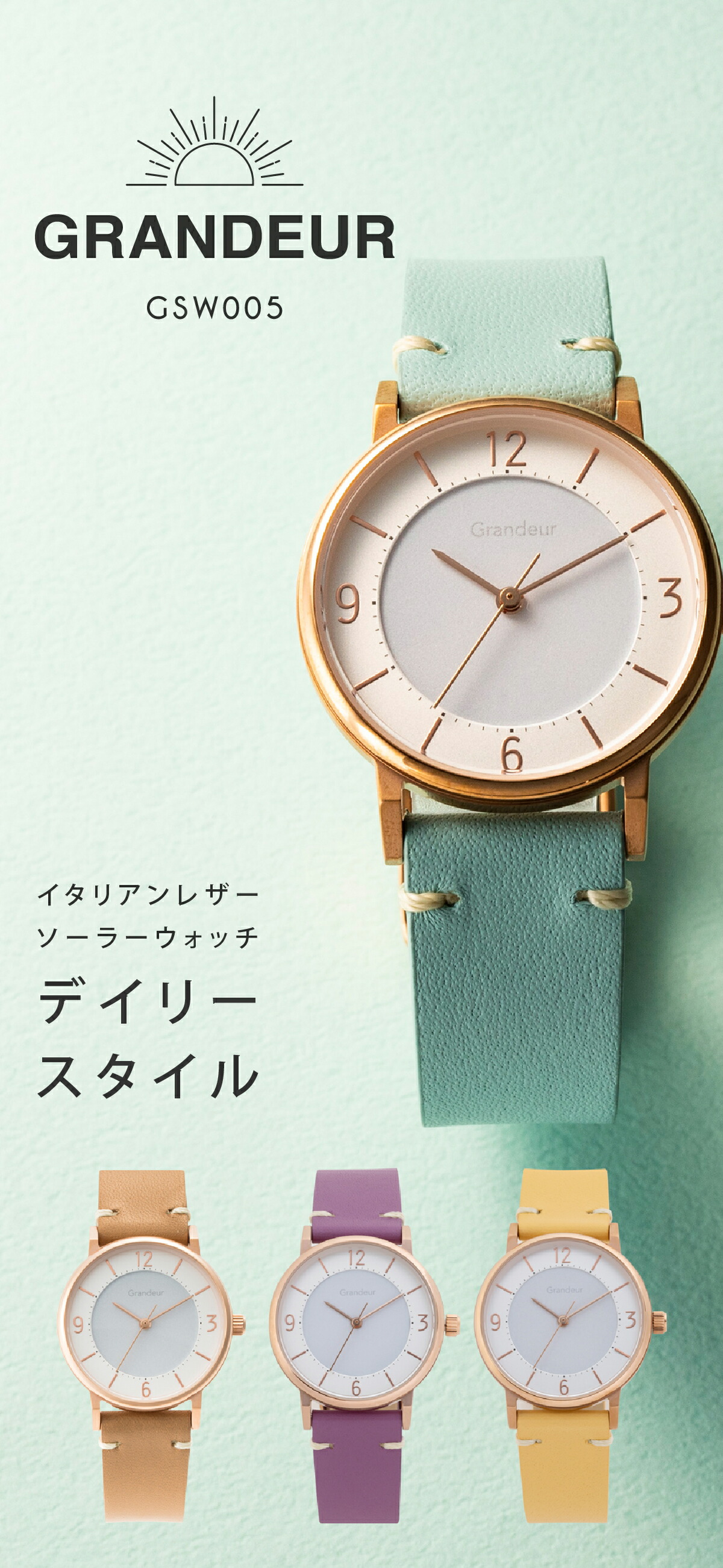 シンプル ソーラー ウォッチ 腕時計 レディース グランドール Grandeur GSW005 ピンクゴールドカラー 日常生活防水 11,715円