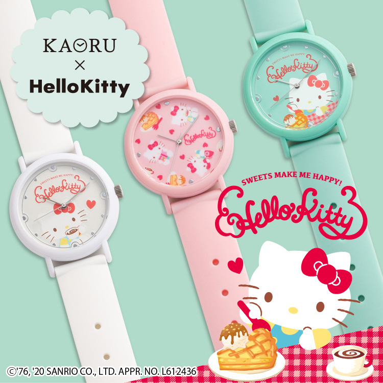 楽天市場 ハローキティ キティ サンリオ Kaoru X Hello Kitty コラボウォッチ登場 レディース メンズ キッズ 腕時計 時計 ストロベリー バニラ ココナッツ ピンク 白 グリーン シリコン ベルト 日本製 ギフト ラッピング 送料無料 メーカー保証 マルゼキ楽天