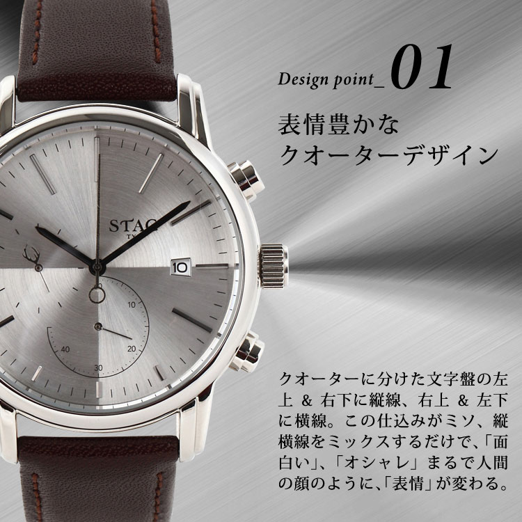 豪華 腕時計 メンズ 男性用ウォッチ Stag Tyo スタッグ 時計 Stg021 国産高性能クロノグラフムーヴメント 日本製 メーカー保証 高い素材 Www Ape Deutschland De