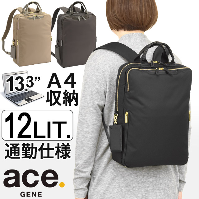 レディース 前持ち リュック ビジネスリュック 12リットル 2ルーム スクエア型 通勤かばん ace. エースジーン スリファム2 フィッテム 大人リュック PC収納 通勤 軽量 ace. 68681