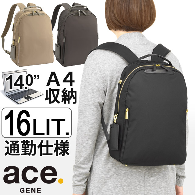 レディース 前持ち リュック ビジネスリュック 16リットル 2ルーム 定番型 通勤かばん ace. エースジーン スリファム2 フィッテム 大人リュック PC収納 通勤 軽量 ace. 68683