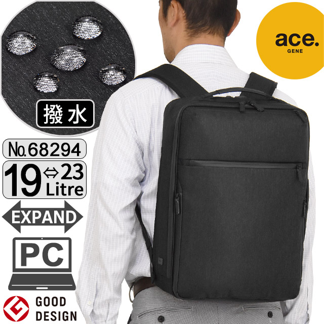 エースジーン ビジネスリュック ガジェタブルSP 62871 ace.GENE Amazon.co.jp: [エースジーン] ビジネスリュック ガジェタブル