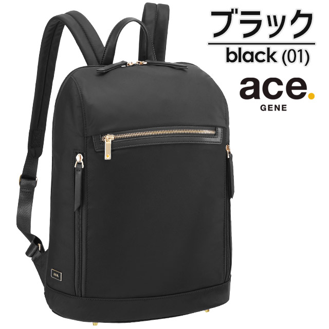 楽天市場 セール レディース リュック ビジネスリュック 通勤かばん 11リットル エースジーン スリマリー 大人リュック Ace かばんのマルゼン楽天市場店