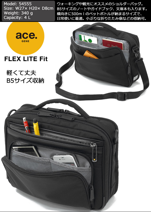 楽天市場 エースジーン ショルダーバッグ Ace Gene Flex Lite Fit フレックスライト フィット 横型 4l メンズバッグ 通勤 紳士 かばんのマルゼン楽天市場店