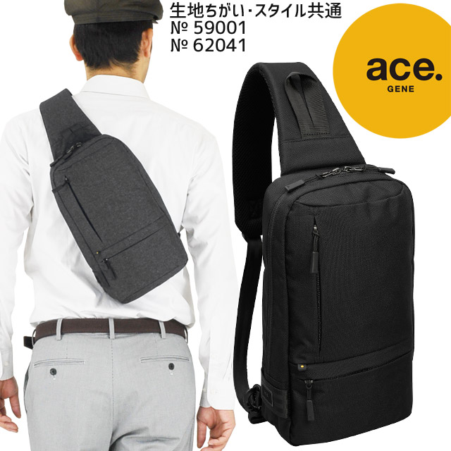 楽天市場 エースジーン ワンショルダー ボディバッグ ホバーライト ホバーライト クラシック 5l Ace Gene Label Hover Lite 641 かばんのマルゼン楽天市場店