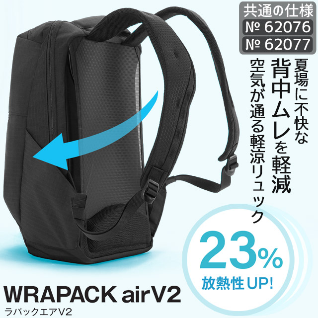 楽天市場 エースジーン ビジネスリュック バックパック 12リットル ラパック Airv2 ラパックエアv2 Pc対応 四角 スクエア Ace Gene 676 かばんのマルゼン楽天市場店