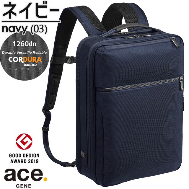 ace.／エース ガジェタブル CB リュック 13L 62362 ネイビー+