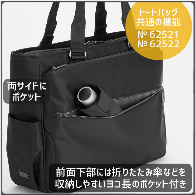 楽天市場 ビジネスリュック リュックサック レディース 通勤 軽量 撥水 きれいめ A4 B4 大人 Pc パソコン ビジネスバッグ 撥水 Ace Gene エースジーン リモフィス 女性 仕事 ブランド 出張 おしゃれ ワーママ キャリーオン 自転車通勤 電車通勤 10313 かばん専門