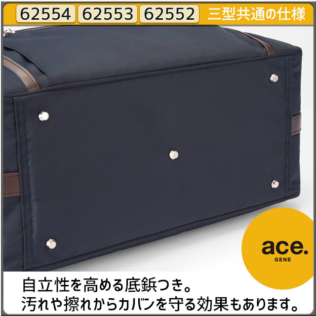 大人の上質 楽天 レディース ビジネスバッグ 通勤かばん 10リットル Ace エースジーン ビエナ2 トートバッグ ショルダーバッグ Ace Biena 品質保証 Www Purpleforparents Us