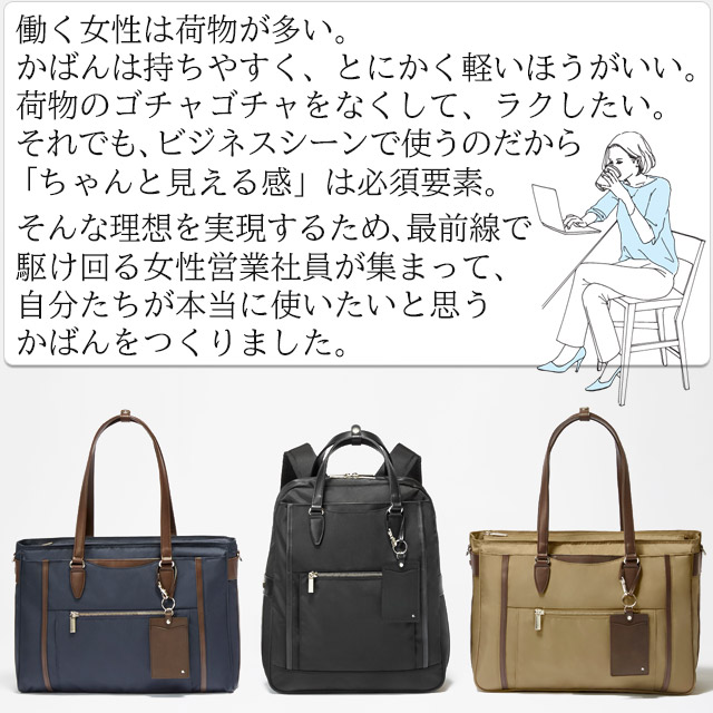大人の上質 楽天 レディース ビジネスバッグ 通勤かばん 10リットル Ace エースジーン ビエナ2 トートバッグ ショルダーバッグ Ace Biena 品質保証 Www Purpleforparents Us