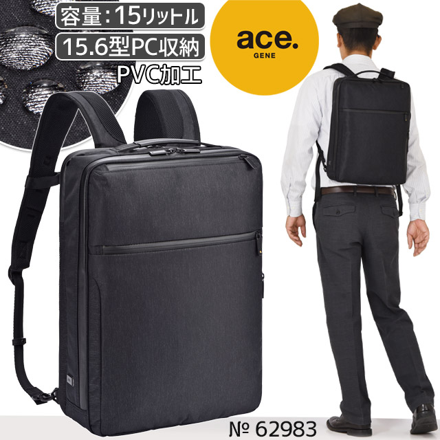 詰替え 《新品・未使用》 ace. エース ガジェタブル ヘザー 限定