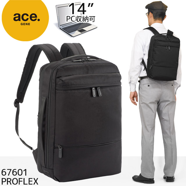 楽天市場】【セール】エースジーン ビジネスリュック バックパック 19