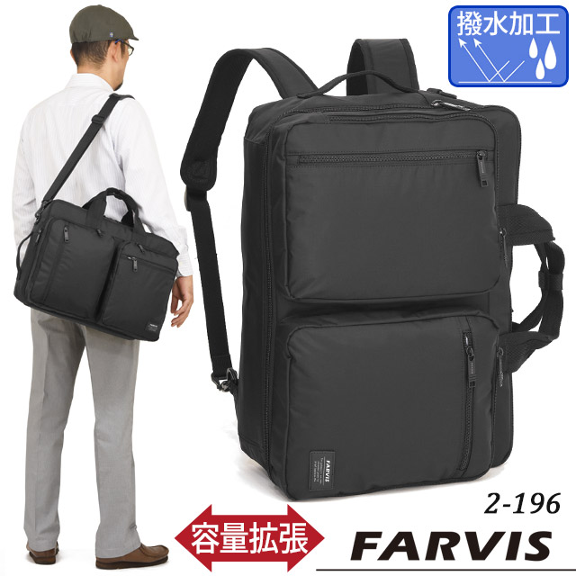 毛革螺旋釘 上唇 3WAY 商行為御徒面子 背嚢 商行為背嚢 肩先 押しひろげる型 マイコン納める 通い 出張 成人男性 銀輪 軽さ 撥水 メンズ FARVIS Rip 2-196