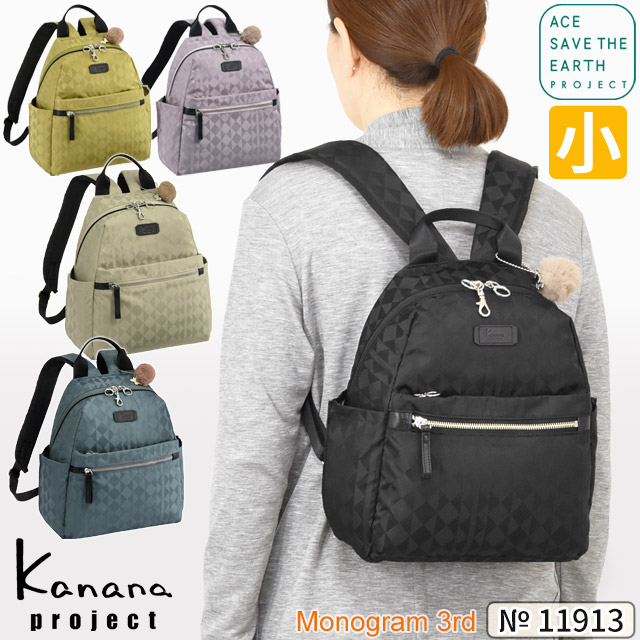 楽天市場】【楽天ランキング受賞】カナナ リュック Kanana