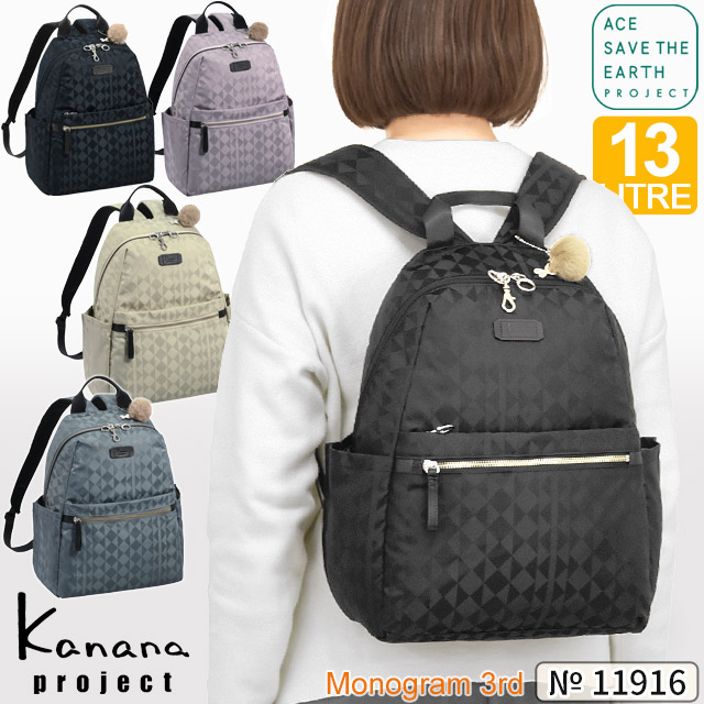 カナナ 背嚢 Kanana カナナプロジェクト カナナモノグラム 三塁ベース 3rd 軽さ カナナリュック 13リッター 竹内海南江 軽さが反っくり返るの成年者背嚢 今めかしい かなな 11916