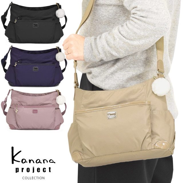 【大売り出し】カナナプロジェクト 寄せあわせ カナナ Kanana ショルダーバッグ (大) 叫び泣き-d 無地 曲がった掛け 軽さ 竹内海南江 御洒落 かなな 15603