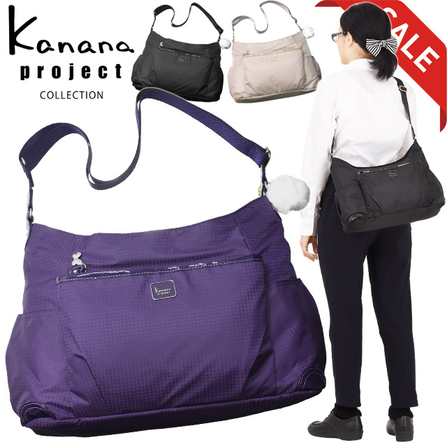 楽天市場】カナナプロジェクト コレクション カナナ Kanana ショルダー