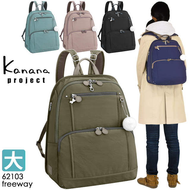 Kanana project - Kanana カナナ リュック A4 SP-2 新品 ブラック