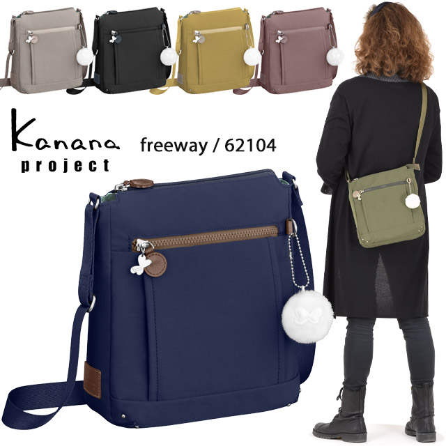カナナ 無償性通い路  ショルダーバッグ タテ型 Kanana カナナプロジェクト PJ-8 3rd レディース 曲がった掛け 軽さ カナナショルダー 62104