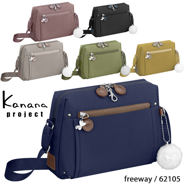 カナナ 無償性通い路  ショルダーバッグ ヨコ型 Kanana カナナプロジェクト PJ-8 3rd レディース 曲がった掛け 軽さ ポシェット カナナショルダー 62105