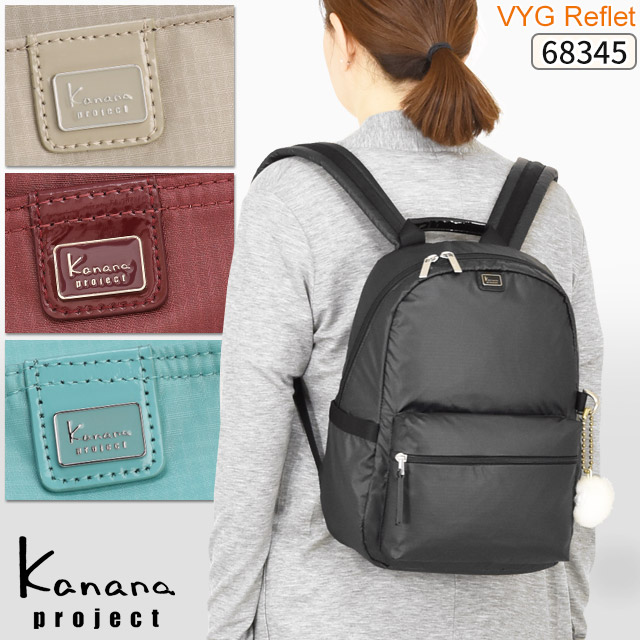 【大売り出し】カナナプロジェクト 寄せ合わせ 背嚢 カナナリュック カナナ Kanana project VYG ルフレ 軽さ 竹内海南江 着飾る かなな 軽さが反っくり返るの成年者背嚢 68345