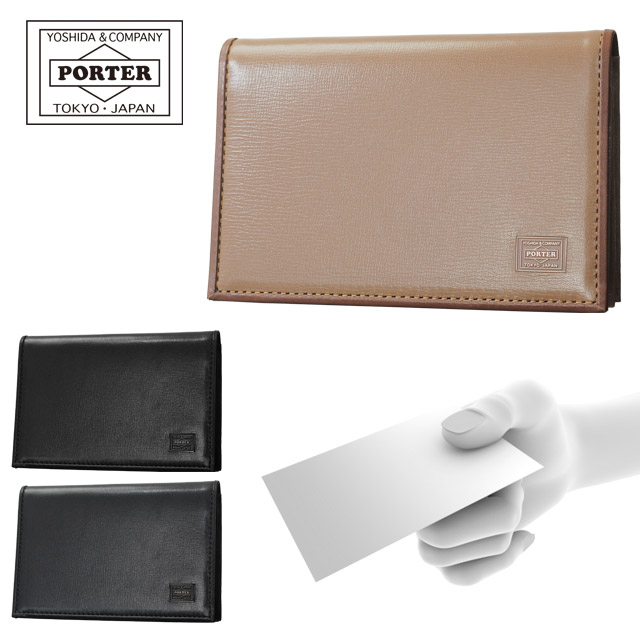 ポーター プリュム カードケース 179-03877 PORTER PLUME 名刺入れ 吉田カバン