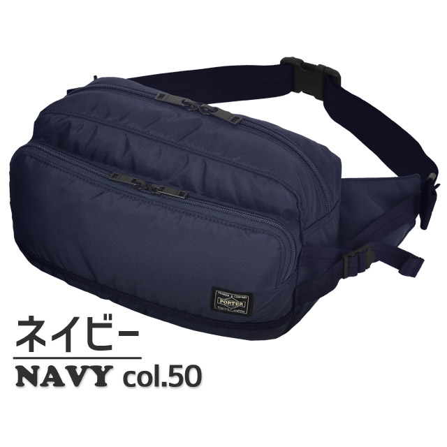 楽天市場 吉田カバン ポーター フラッシュ ウエストバッグ 斜め掛け ブラック ネイビー 撥水 Porter Flash 6 かばん のマルゼン楽天市場店